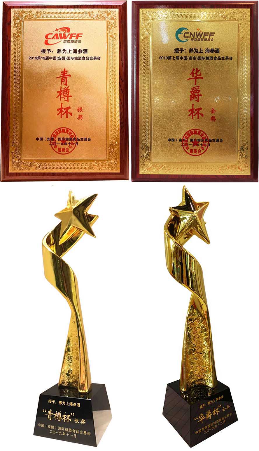南京小酌怡情酒业发展有限公司